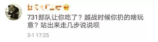 中國網友集體給美國大使館“上課” 發生了什么？
