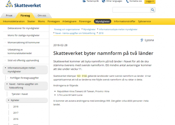 瑞典稅務局發(fā)公告，改稱臺灣地區(qū)為“中國一省”。