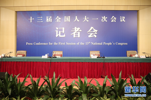 　十三屆全國人大一次會議新聞中心3月10日15時在梅地亞中心多功能廳舉行記者會，邀請國務院國資委主任肖亞慶，副秘書長、新聞發言人彭華崗就“國有企業改革發展”相關問題回答中外記者提問。圖為記者會現場。新華網 中國政府網 翟子赫 攝