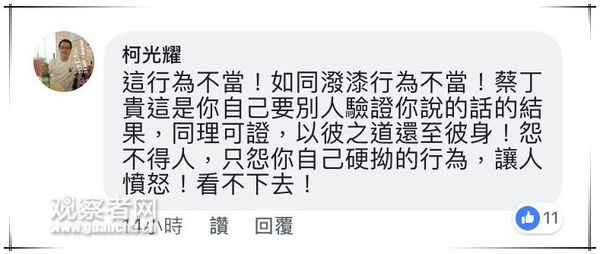 臺灣統(tǒng)派人士向臺獨禿頭領(lǐng)袖噴生發(fā)劑 現(xiàn)場混亂