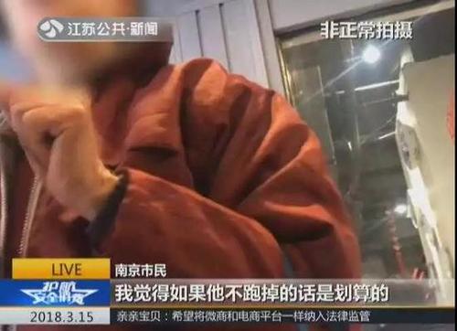 128元自助餐免費吃！南京這家餐廳的套路你猜不到