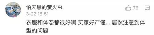 故宮娃娃火了卻被下架 得知真相的網友卻想點贊