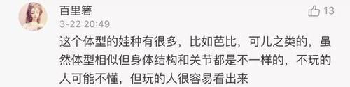 故宮娃娃火了卻被下架 得知真相的網友卻想點贊