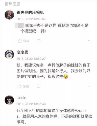 故宮娃娃火了卻被下架 得知真相的網友卻想點贊