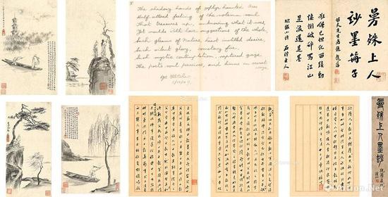 《曼殊上人墨玅》 水墨絹本 十五開共廿二幀冊 尺寸不一 拍前估價(jià)：HK$ 180，000-250，000 成交價(jià)：2881.35萬港幣