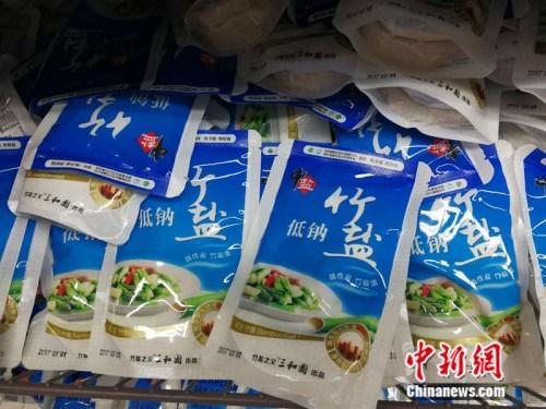 資料圖：市場上銷售的食鹽。<a target='_blank' href='http://www.chinanews.com/' >中新網(wǎng)</a>記者 張尼 攝