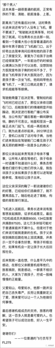 飛機(jī)要起飛男人在機(jī)艙口跪下 這是昨天最催淚一幕