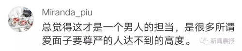 飛機(jī)要起飛男人在機(jī)艙口跪下 這是昨天最催淚一幕