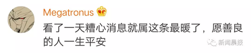 飛機(jī)要起飛男人在機(jī)艙口跪下 這是昨天最催淚一幕