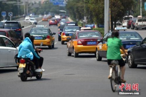 資料圖：行駛在路上的各種出租車。<a target='_blank' href='http://www.chinanews.com/' >中新網</a>記者 金碩 攝