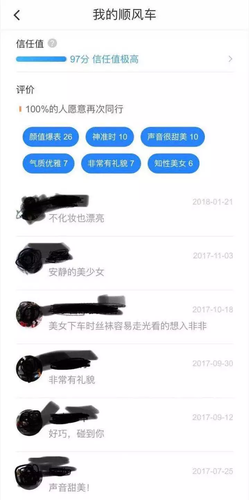 暗訪網約車亂象:正規平臺下10單 卻來了7臺黑車