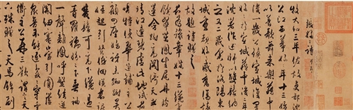 杜牧 張好好詩并序 紙本墨跡 行書 28.2×162cm 835年