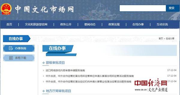 點擊進入下一頁