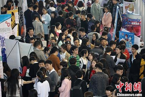 資料圖：2018年某招聘會現場。<a target='_blank' href='http://www.chinanews.com/'>中新社</a>記者 泱波 攝