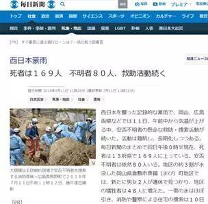 日本民眾為災區送千紙鶴堆積如山 日網友坐不住了