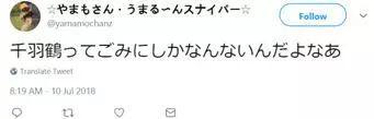 日本民眾為災區送千紙鶴堆積如山 日網友坐不住了