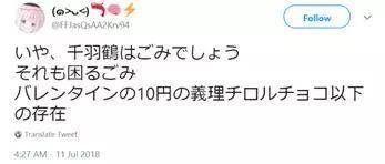 日本民眾為災區送千紙鶴堆積如山 日網友坐不住了