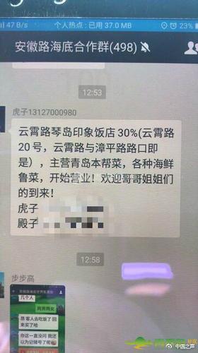 青島新載客套路:出租車與飯店勾結拉客 提成達30%