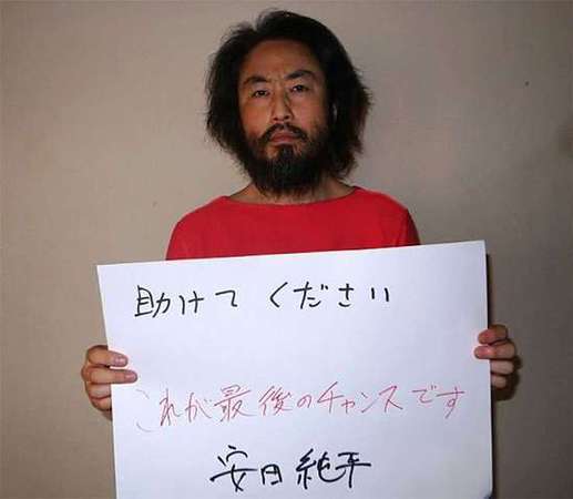 曾被基地組織綁架的日本記者網(wǎng)上求救 自稱(chēng)韓國(guó)人