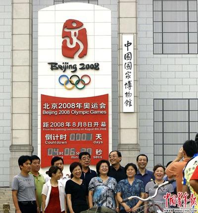 點擊進入下一頁