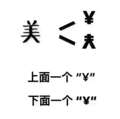 外國(guó)人苦練中文用英文注音 網(wǎng)友:這下平衡了