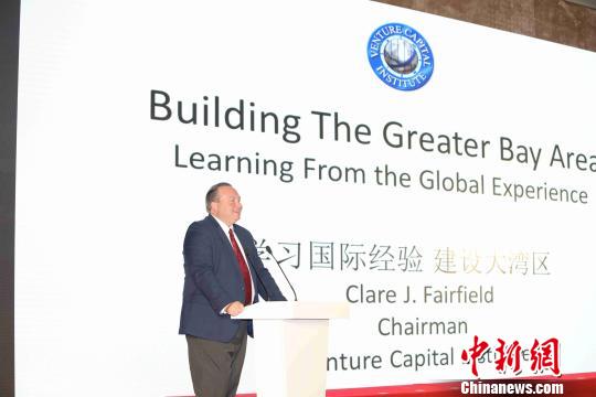 美國風投學院院長克萊爾？菲爾費德當天作主旨演講。主辦方供圖