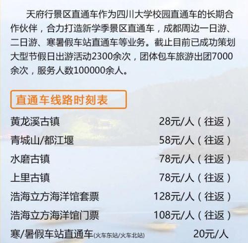 開學第一天這些高校低調(diào)發(fā)福利 網(wǎng)友：別人的大學