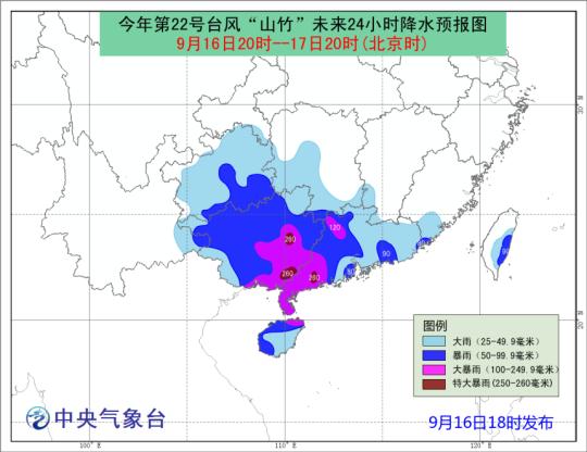 海南防汛防風應急響應降至四級兩機場取消447個航班