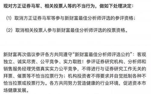 方正不雅飯局:外泄私密照的人原本不在飯局名單上