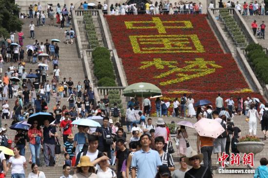 9月23日，南京中山陵游人眾多，游人從鮮花布置的“中國夢”字樣邊經過。 <a target='_blank' href='http://www.chinanews.com/'>中新社</a>記者 泱波 攝