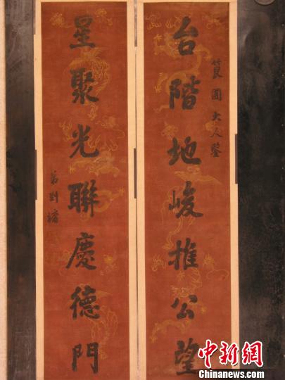 劉墉等翰林書法作品亮相沈陽(yáng)盡展清代書法魅力