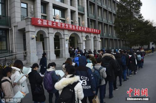 資料圖：2017年12月23日，2018年全國(guó)碩士研究生招生考試開考。 劉彤 攝 圖片來源：視覺中國(guó)