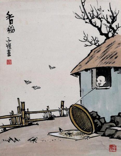 豐子愷 香稻圖 1963年 桐鄉(xiāng)豐子愷紀(jì)念館藏