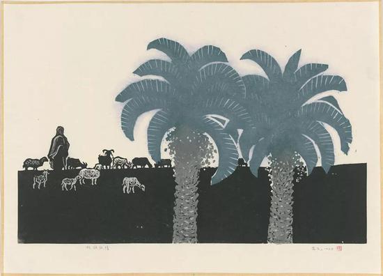 《北非風情》 古元 水印套色木刻 39×55.1cm 1988年