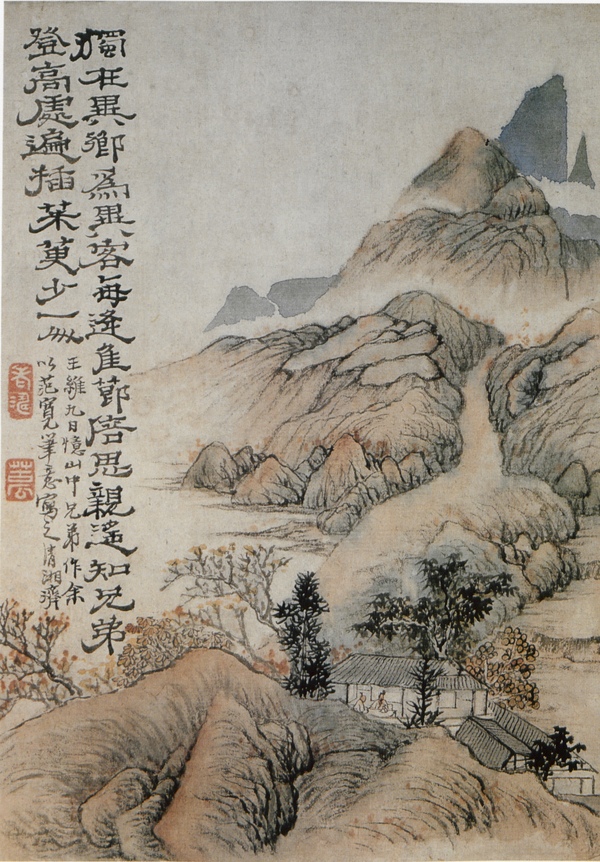 《補沈周重陽酒興詩圖》明 錢谷 立軸紙本設(shè)色158.7×43.3厘米 上海博物館藏