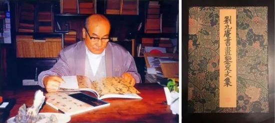 劉九庵（1915-1999）對祝枝山書法真?zhèn)蔚纳钊胙芯? data-link=