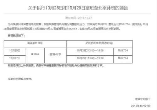 點擊進入下一頁