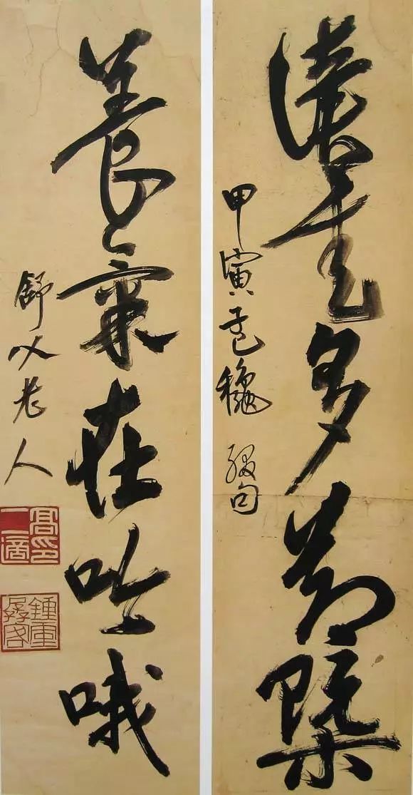 高二適書聯“讀書多氣概，養氣在吟哦”