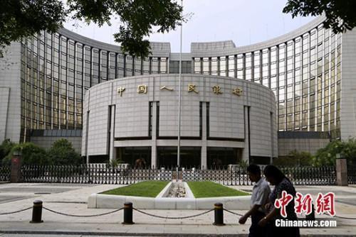 中國人民銀行資料圖。<a target='_blank' href='http://www.chinanews.com/'>中新社</a>發 李慧思 攝