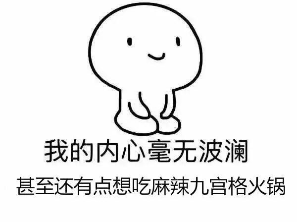 如果免費火鍋只能吃三樣菜你會選什么？網友吵翻