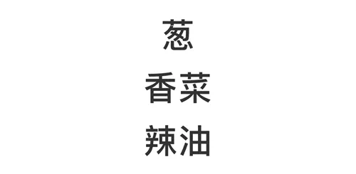 如果免費火鍋只能吃三樣菜你會選什么？網友吵翻