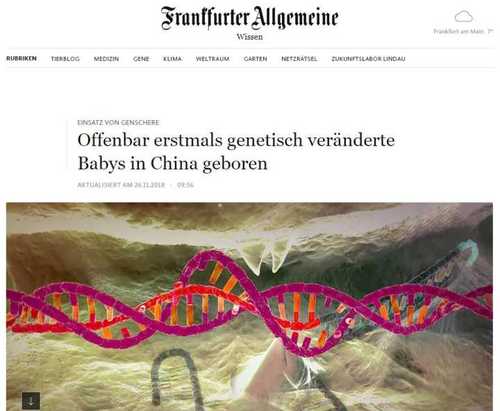 首例基因編輯嬰兒在中國誕生 外媒:科學界超大危機