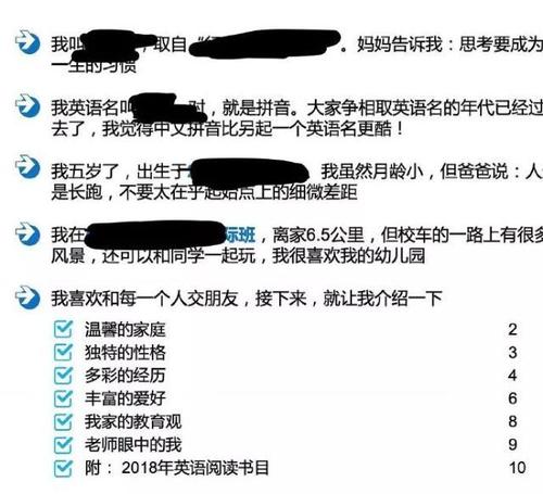 5齡童簡歷長達15頁 人民日報:拔苗種不出好莊稼