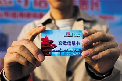 多地出臺個人信用評價標(biāo)準(zhǔn) 將公務(wù)員作為重點(diǎn)人群 