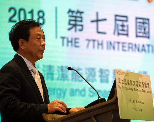 中國經濟社會理事會理事、中國工業節能與清潔生產協會會長王小康在2018國際清潔能源論壇上表示，能源需求側節能潛力待挖掘。