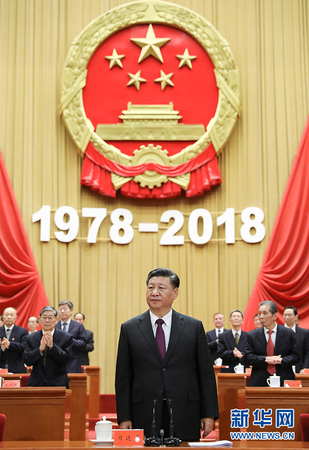 12月18日，慶祝改革開放40周年大會在北京人民大會堂隆重舉行。中共中央總書記、國家主席、中央軍委主席習近平在大會上發表重要講話。這是習近平在主席臺向全場致意。