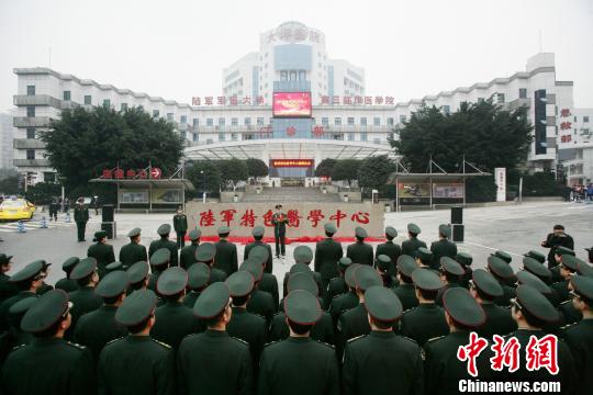 陸軍特色醫學中心正式揭牌