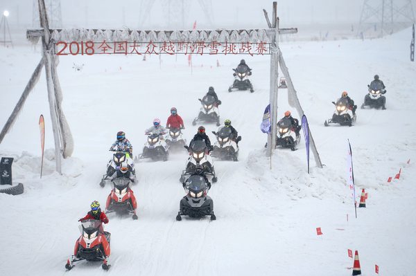 3、全國雪地摩托車越野挑戰(zhàn)賽