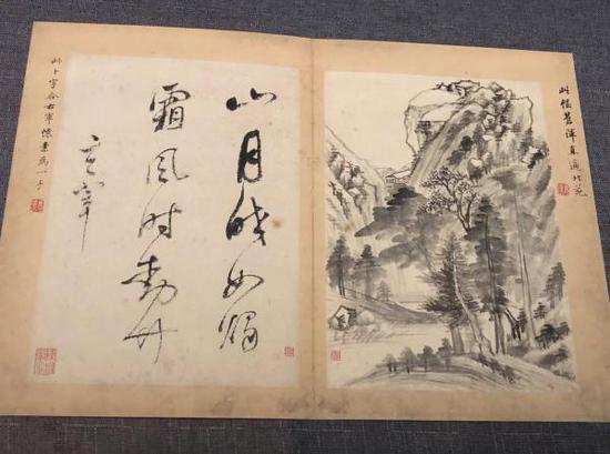 《山水書畫》冊(cè)，上海博物館藏