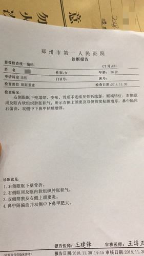 河南政府官員被小22歲妻子舉報:多次家暴 婚外生女